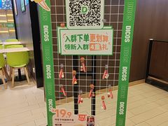 -德克士(聚银时代店)