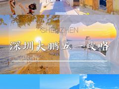 -鹿嘴山庄