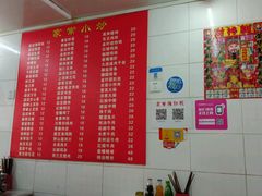 -胡记锅贴·沪上游子老鸭粉丝汤(太原路店)