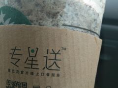 -星巴克(江阴万达店)