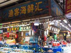 -黄沙水产交易市场