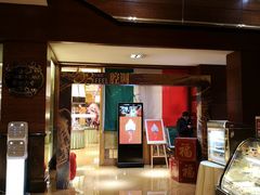 门面-翠湖六号全日制西餐厅(翠湖宾馆店)