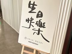-墨宴(西洋湖店)