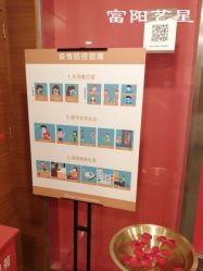 -Yestar杭州艺星医疗美容医院