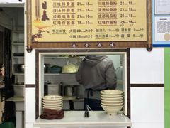 -天府面庄(天平路店)