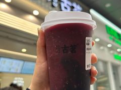 -古茗(番禺万达金街)