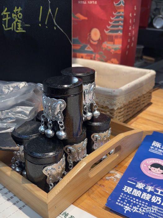 一杯黔茶(西江千户苗寨古街店)图片