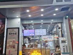 门面-益禾堂·黑糖珍珠奶茶(上社横街店)