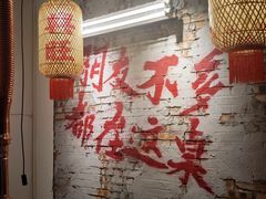 -陈叉子钢盆烤肉(中原万达店)