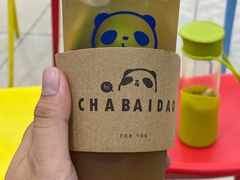 佛手柠檬茶-茶百道(南浦里店)