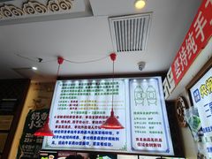 菜单-诺敏塔拉奶茶-布里亚特包子-手把肉(锦都会店)