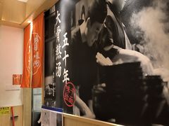 -味千拉面(上海松江二店)