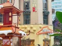-必胜客(南宁盛天地店)