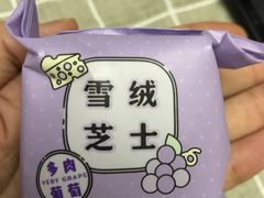 -好利来(交大店)
