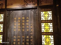 -袁老四重庆老火锅(桐梓坡店)