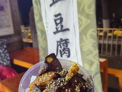 -永兴坊