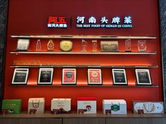 -阿五黄河大鲤鱼(河南长垣店)