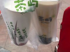 -茶屿水果茶(罗江正街店)