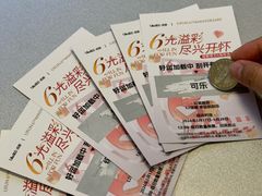 -合景·悠方(成都店)