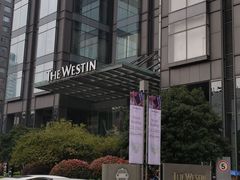 -宁波威斯汀酒店