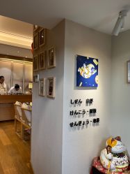 -一本X目奈子日式单根美睫专业店