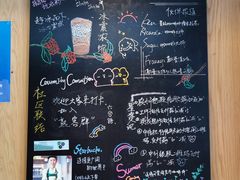 -星巴克(六合路店)