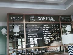 -TOUCH泰奇(航头路店)