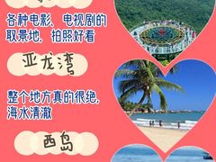 -三亚亚龙湾天域度假酒店