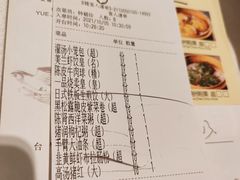-安蒂娅.悦景轩中餐厅(西乡店)