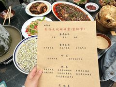 -田园印象·成都土菜院子(华阳店)