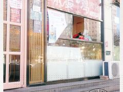 门面-余婆炸鸡(亚运村店)