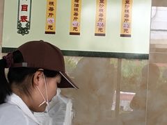 -杨招娣糕点(装驾桥巷店)