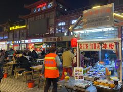-鼓楼夜市