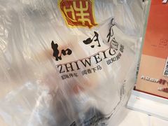 -知味观(湖滨店)