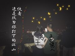 -鬼笑石后山停车场