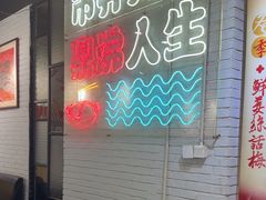 -京门活鱼馆·鱼火锅(百子湾（原红庙）店)