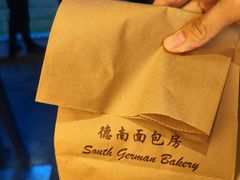 -德南面包房(尚都店)