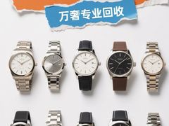 -江奢典汇·名包名表·黄金回收