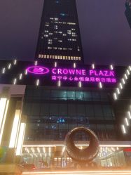 -南宁中心永恒皇冠假日酒店·宴会厅