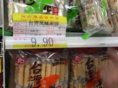 -和平门菜市场