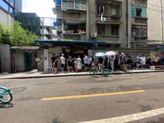 -蓉城西二道无名冒菜(西二道街店)