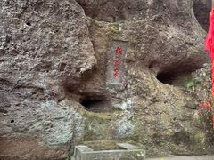 -方岩风景区