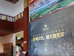 -迪庆藏族自治州博物馆