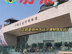 -打酱油·非遗淮扬菜(瘦西湖梅岭老店)