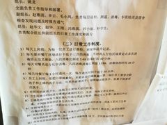 -姚记炒肝店(簋街店)