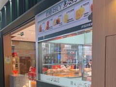 -豪客来牛排(红豆万花城店)