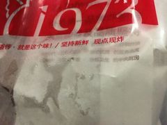 -1973继光香香鸡(曲阳路店)