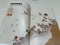 -吉林省林业宾馆-餐厅
