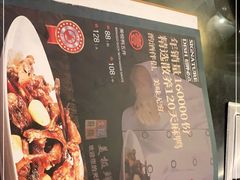 -美极鲜食坊(宝安南路店)