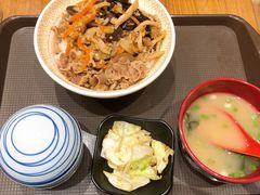 菌菇牛丼-食其家·牛丼咖喱(天津梅江印象城店)